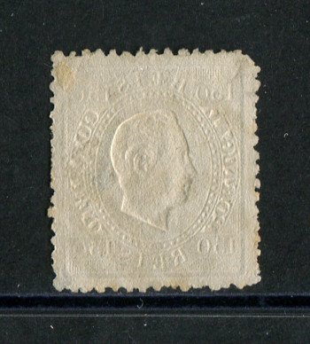 1870/6 - Afinsa nº 45. D. Luis I, fita direita.Selo de 150 reis usado. Papel liso, denteado 12 1/2. Canto curto e pequena transparência.