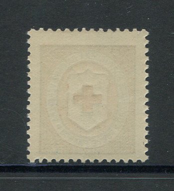 Cruz Vermelha - 1916 - Afinsa nº 2a. Selo novo SEM CHARNEIRA (**) e com goma original. SOBRECARGA INVERTIDA. Em boas condições.
