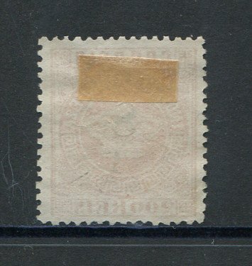 1881- Afinsa nº 110. Coroa com sobretaxa. Selo de 8t/200r novo sem goma como emitido. Denteado 12 1/2. Com CERTIFICADO DE PERITAGEM. Em boas condições.