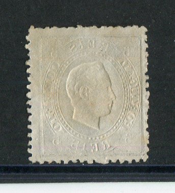 1870/6 - Afinsa nº 36. D. Luis I, fita direita.Selo de 5 reis usado. Papel liso, denteado 12 1/2. Denteado irregular.