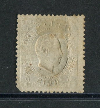 1870/6 - Afinsa nº 36N. D. Luis I, fita direita. Selo de 5 reis NOVO SEM GOMA. Papel liso denteado 13 1/2. Canto curto e cunho aberto.