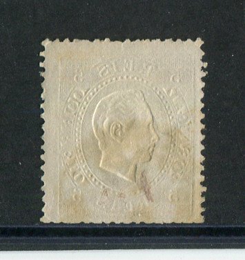 1870/6 - Afinsa nº 36N. D. Luis I, fita direita.Selo de 5 reis usado. Papel liso denteado 13 1/2. Denteado irregular.
