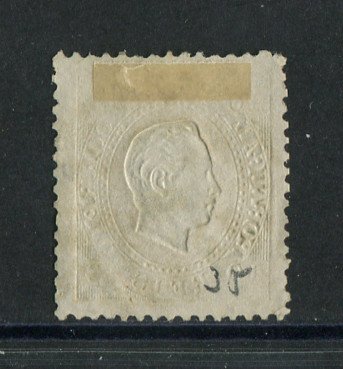 1870/6 - Afinsa nº 37. D. Luis I, fita direita. Selo de 10 reis usado. Papel liso, denteado 12 1/2. Em boas condições.