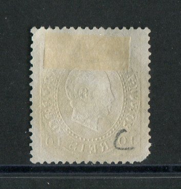 1870/6 - Afinsa nº 37C. D. Luis I, fita direita.Selo de 10 reis usado. Papel liso, denteado 13 1/2. Canto curto.