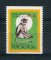 1992 - Afinsa nº 668A. Ano Lunar do Macaco. Selo de 4,5P novo SEM CHARNEIRA (**) e com goma original. NÃO DENTEADO HORIZONTALMENTE. Em boas condições.