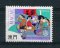 1992 - Afinsa nº 684. Tung Sin Tong. Selo de 1P novo SEM CHARNEIRA (**) e com goma original. Em boas condições.