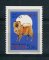1994 - Afinsa nº 720A. Ano Lunar do Cão. Selo de 5P novo SEM CHARNEIRA (**) e com goma original. NÃO DENTEADO HORIZONTALMENTE. Em boas condições.