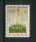 1967 - Afinsa nº 348. Fátima. Selo de 3$00 novo SEM CHARNEIRA (**) e com goma original. Em boas condições.