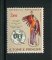 1965 - Afinsa nº 379. UIT. Selo de 2$50 novo SEM CHARNEIRA (**) e com goma original. Em boas condições.
