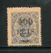 1902 - Afinsa nº 89. D. Carlos I com sobretaxa. Selo de 400r/300r novo com charneira (*) e goma original. Em boas condições.