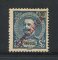1911 - Afinsa nº100. D. Carlos I. Selo de 400r novo sem goma. Em boas condições.