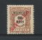 1911 - Porteado. Afinsa nº 16. Com sobrecarga REPUBLICA. Selo de 60r novo com charneira (*) e goma original. Em boas condições.