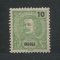 1898 - Afinsa nº 40. D. Carlos I. Selo de 10r novo sem goma. Em boas condições.