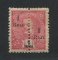 1911 - Afinsa nº 231. D. Carlos I com sobretaxa e perfurado a meio. Selo de 1r/1T novo COM CHARNEIRA (*) e goma original. Em boas condições.