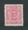 1893 - Afinsa nº 31. D. Carlos I. Selo de 75 reis novo sem goma. Denteado 12 1/2. Em boas condições.