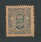 1893 - Afinsa nº 36. D. Carlos I. Selo de 300 reis novo COM CHARNEIRA (*) e goma original. Em boas condições.