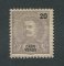 1898 - Afinsa nº 41. D. Carlos I. Selo de 20 reis novo SEM CHARNEIRA (**) e com goma original. Em boas condições.
