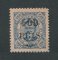 1902 - Afinsa nº 70. D. Carlos I com sobretaxa. Selo de 400r/300r novo, sem goma. Em boas condições.