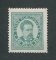1886 - Afinsa nº 25b. D. Luis I. Selo de 10 reis novo, COM CHARNEIRA (*) e goma original. Denteado 13 1/2. Em boas condições.