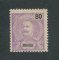 1898 - Afinsa nº 46. D. Carlos I. Selo de 80r novo sem goma. Em boas condições.