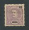 1898 - Afinsa nº 52. D. Carlos I. Selo de 700r novo COM CHARNEIRA (*) e goma original. Em boas condições.