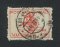 1947 - Correio Aéreo. Afinsa nº 16. Escudo de Angola. Selo de 9.00Ags USADO. Em boas condições.