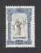 1895 - Afinsa nº 79. 7º Centenário do Nascimento de Santo António. Selo de 50 reis NOVO, SEM GOMA. Tem o denteado irregular.
