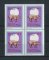 1995 - Afinsa nº 759. Ano Lunar do Porco. Selos de 5,5P EM QUADRA. Novos SEM CHARNEIRA (**) e com goma original. Em boas condições.