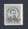 1892 - Afinsa nº 80. D. Luis I com sobrecarga PROVISÓRIO. Selo de 5 reis NOVO, SEM GOMA. Em boas condições.
