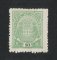1895 - Afinsa nº 19a. Elefantes. Selo de 80r novo sem goma como emitido. Denteado 11 1/2, papel pontinhado. Em boas condições.
