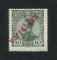 1910 - Afinsa nº 172. D. Manuel II com sobrecarga República. Selo de 10r novo SEM CHARNEIRA (**) e com goma original. SOBRECARGA INVERTIDA. Em boas condições.