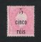 1889 - Afinsa nº 25. D.Luis I com sobrecarga. Selo de 5r/20r novo sem goma como emitido. Em boas condições. (ler descrição)