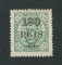 1903 - Afinsa nº 59b. D. Carlos. Selo de 130r/25r novo, SEM GOMA. Denteado 12 1/2, papel pontinhado. Em boas condições.