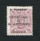 1895 - Afinsa nº 25. D. Carlos com sobrecarga "CENTENARIO DE S. ANTONIO". Selo de 10 reis novo sem goma como emitido. Em boas condições.