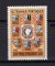 1953 - Afinsa nº 410. Centenário do Selo Postal Português. Selo de $50 novo, COM CHARNEIRA (*) e goma original. Em boas condições.