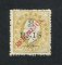 1914 - EMITIDO NÃO OFICIALMENTE nº13 (catalogado como SOBRECARGA CLANDESTINA nº 13 pela Mundifil). Eládio nº 270. D. Luis I com sobrecarga local REPUBLICA. Selo de 2r/4 1/2r novo, COM CHARNEIRA (*) e goma original. Em boas condições.