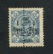 1911 - Afinsa nº 226. D. Carlos I com sobretaxa e perfurado a meio. Selo de 1r/5T/4T novo sem goma como emitido. Em boas condições.