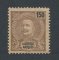 1898 - Afinsa nº 42. D. Carlos. Selo de 150 reis novo sem goma. Em boas condições.