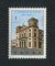 1976 - NÃO EMITIDO nº 11. 4º Centenário da Diocese de Macau. Selo de 1P novo SEM CHARNEIRA (**) e com goma original. Em boas condições.