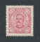 1893 - Afinsa nº 8B. D. Carlos. Selo de 75 reis novo sem goma. Denteado 13 1/2. Em boas condições.