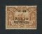 1913 - Afinsa nº 127a. 4º Centenário do Descobrimento do Caminho... . Sobre Macau. Selo de 10c/16a novo sem goma. Em boas condições.