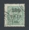 1903 - Afinsa nº 59b. D. Carlos. Selo de 130r/25r usado. Denteado 12 1/2, papel pontinhado. Em boas condições.