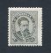 1884 - Afinsa nº 60A. D. Luis I. Selo de 5 reis NOVO, SEM GOMA. Papel porcelana, denteado 11 1/2. Em boas condições.