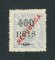 1915 - Afinsa nº 177a. D. Carlos I com sobrecarga local REPUBLICA. Selo de 400r/50r novo sem goma como emitido. Papel pontinhado, denteado 12 1/2. Em boas condições.