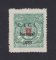 Soc. Geografia - 1933 - Afinsa nº 15. Sobrecarga A. Selo novo, SEM GOMA. Em boas condições.