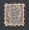 1893 - Afinsa nº13A. D. Carlos I. Selo de 300r novo sem goma. Denteado 12 1/2. Em boas condições.