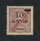 1915 - Afinsa nº 242. D. Carlos I com sobretaxa e sobrecarga REPUBLICA. Selo de 10a/12a novo sem goma como emitido. Em boas condições.