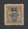 1902 - Afinsa nº 32A. D. Carlos I com sobretaxa. Selo de 65r/300r novo COM CHARNEIRA (*) e goma original. Denteado 12 1/2. Em boas condições.