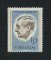 1971 - Afinsa nº 1108a. Presidente Salazar. Selo de 10$00 novo SEM CHARNEIRA (**) e com goma original. DENTEADO 12. Em boas condições.