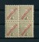 1911 - Afinsa nº 200. D. Carlos I com sobrecarga REPUBLICA. Selos de 1r EM QUADRA. Novos SEM CHARNEIRA (**) e com goma original. Em boas condições.